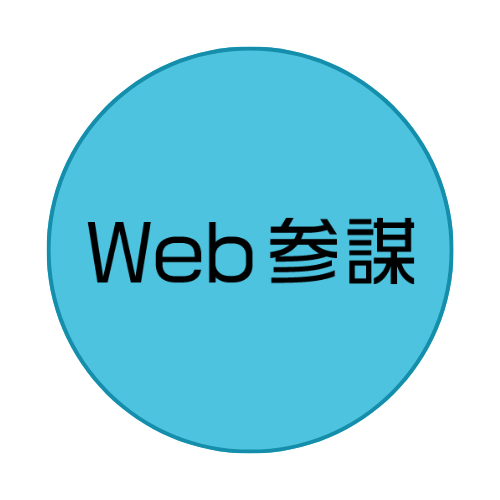 Sallab柿島terzweb代表:湯澤